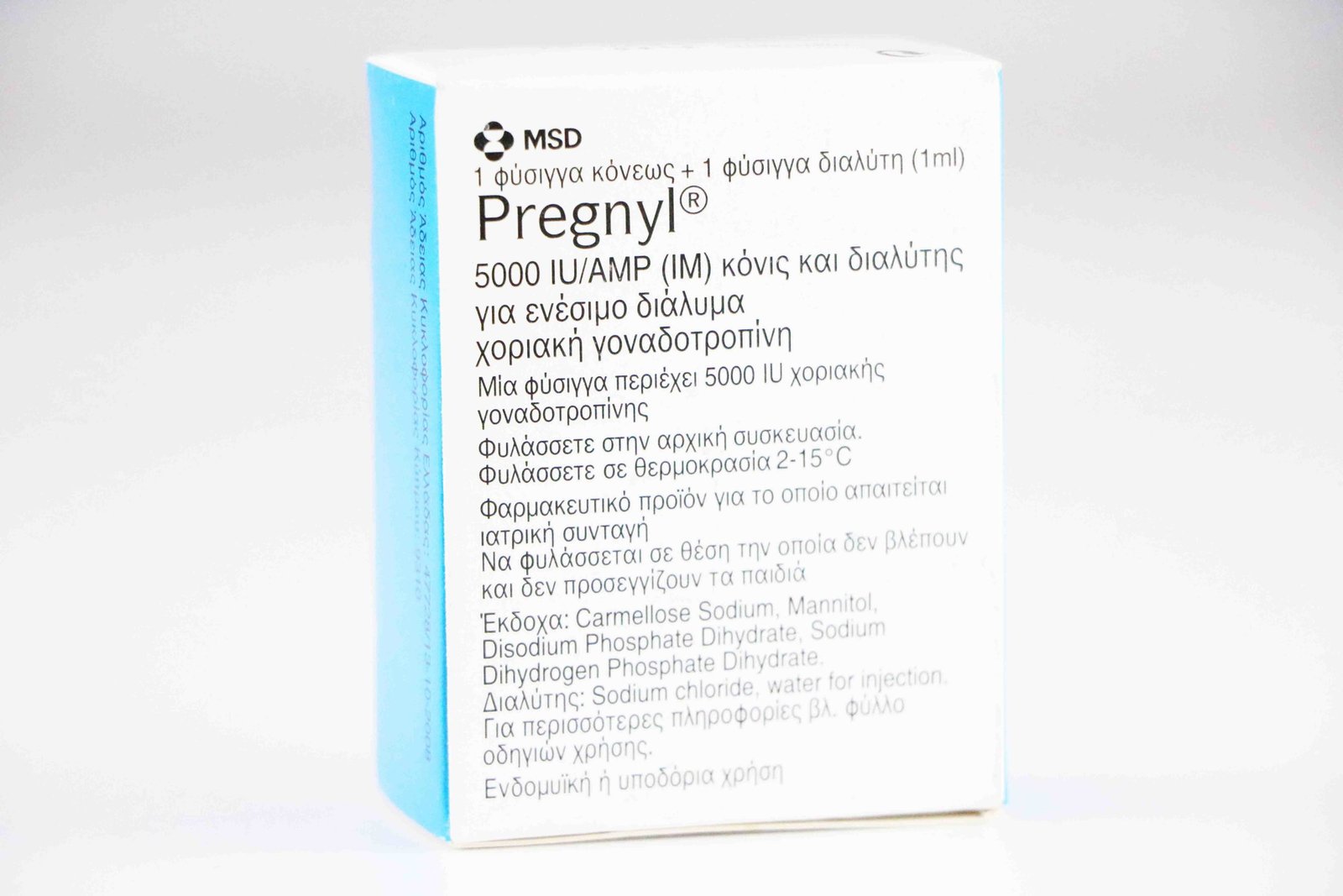 pregnyl-scaled-1.jpg